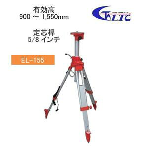 LTCieNm̔jGx[^[Or@EL-155L@900`1550mm