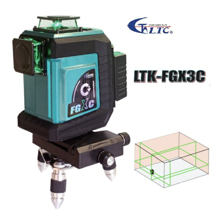 楽天市場】LTC（テクノ販売）LTK-FGX3C 3Dグリーンレーザー【高輝度 