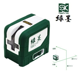 新潟精機　SKグリーンレーザー緑墨（りょくずみ）GMW-4　レーザー墨出器【RYOKU-ZUMI】