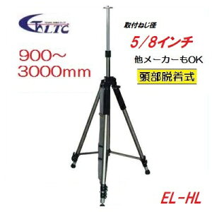 LTCieNm̔j3MGx[^[Or@EL-HLL900`3000mm