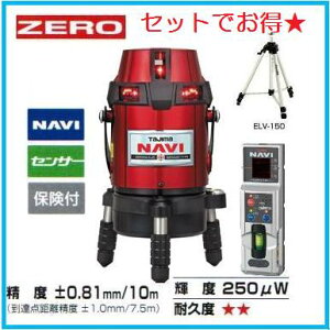 yzyǔzZERO NAVIZT[KJC@drpZEROSN-KJCSETyEOrtziir[ZT[jZT[\ESE[U[no@[irZT[