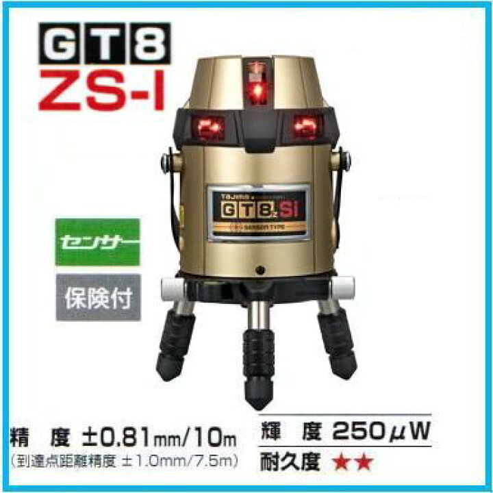 楽天市場】【送料無料】GT8ZS-I 【本体のみ】（センサー）センサー矩 