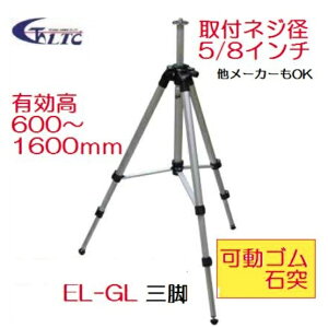 LTCieNm̔jGx[^[WOr@EL-GLL600`1600mm