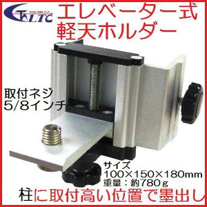 LTC�i�e�N�m�̔��j�G���x�[�^�[���y�V�z���_�[KH-105