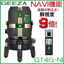 楽天市場】タジマ レーザー墨出し器 gt3ziの通販