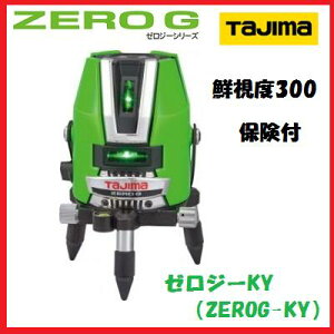 yz^W}c[ O[[U[ZERO G WoKY@drpZEROG-KY y{̂̂݁zE@[U[no