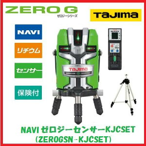 yzyǔENAVIEirz^W}c[ZERO G NAVIZT[KJCZEROGSN-KJCSETyEOrtz\ES@[U[no[W[ZT[KJC