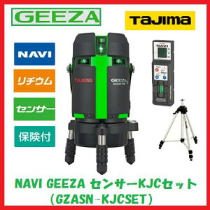 yzyǔENAVIEirz^W}c[GEEZA@NAVI ZT[KJCZbg@GZASN-KJCSETyEOrtz\ES@[U[no