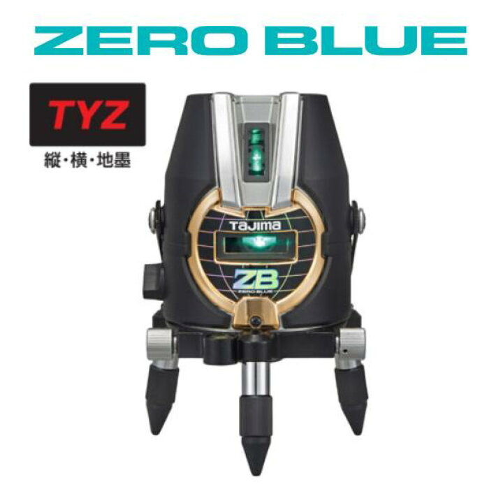 楽天市場】【送料無料】タジマツールZERO BLUE ジンバルTYZ【本体のみ 