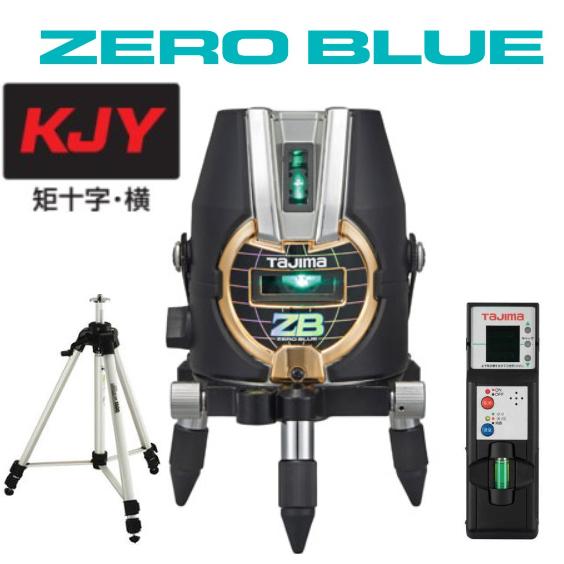 楽天市場】【送料無料】タジマツールZERO BLUE-KJY【受光器+三脚