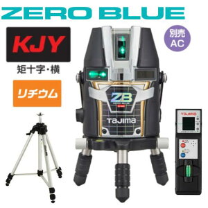 yz^W}c[ZERO BLUE`E-KJYy+OrzZEROBL-KJYSET \E[U[no [u[