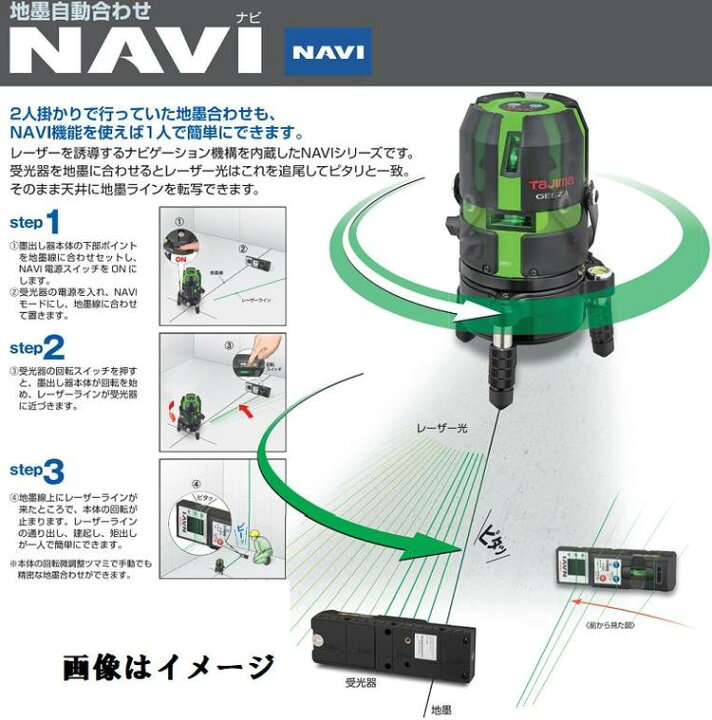 楽天市場】【送料無料】タジマツールZERO BLUE NAVI センサーリチウム 