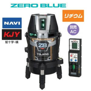 yz^W}c[@irNAVI ZERO BLUE-`EKJYy{+zZEROBLN-KJY \E[U[no [u[@ir[U[