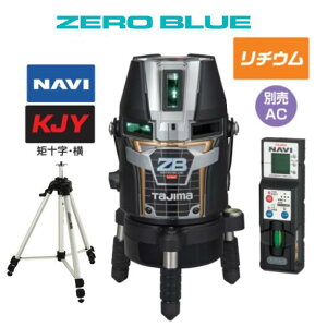 yz^W}c[@irNAVI ZERO BLUE-`EKJYy{++OrzZEROBLN-KJYSET \E[U[no [u[@ir[U[