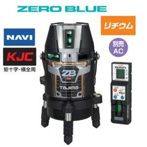 yz^W}c[@irNAVI ZERO BLUE-`EKJCy{+zZEROBLN-KJC \ES[U[no [u[@ir[U[