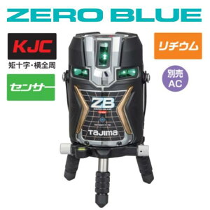 yz^W}c[ZERO BLUEZT[`E-KJCy{̂̂݁zZEROBLS-KJC \ES[U[no [u[@tC