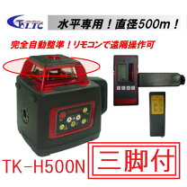 楽天市場】グリーンレーザーレベル tk－vh500gの通販