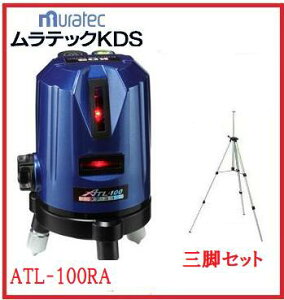 �y���������z�����e�b�NKDSATL-100SA�y�O�r�t�z�����E�����I�[�g���C�����[�U�[�y�n�o��z