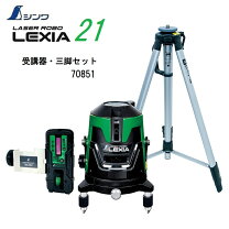 楽天市場】レーザー ロボ 21の通販