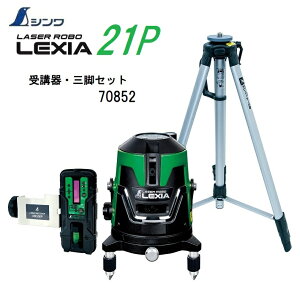 yꕔzV[U[{ @LEXIA@O[21P@70852y{70842+EOrZbgz(cEEVnEnn)yO[[U[no@NVAz