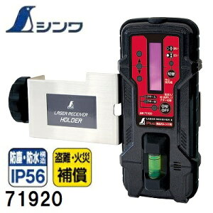 �V��������탌�[�U�[���V�[�o�[II Plus���o�̓��b�h�p�z���_�[�t71920