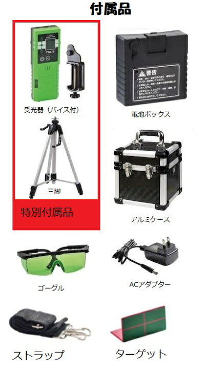 楽天市場】【一部送料無料】ハンウェイテックHUTグリーンレーザーTGL