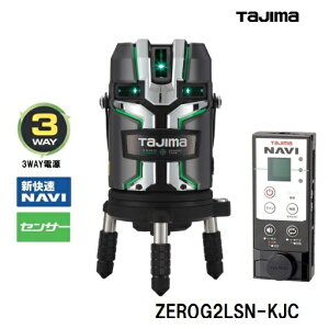 yz^W}c[irEZT[ytCzZEROG2LSN-KJCytzǔE[O[NAVI@ZERO@GREEN@ZT[`E-KJC[U[noZEROG2LSNKJC