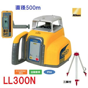 �y�ꕔ���������zNikon�@�j�R�����[�U�[���x��LL300N�y�O�r�EHL450�����Z�b�g�z�yLL-300N�z