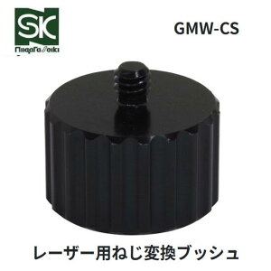 V@@SK[U[p˂ϊubV @GMW-CSyKp@FGMW-360FLz[U[no핔i