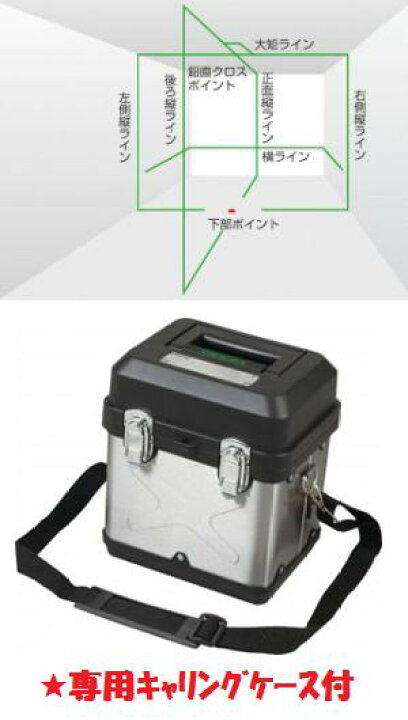 楽天市場】【送料無料】タジマツール グリーンレーザーZERO G ジンバル 