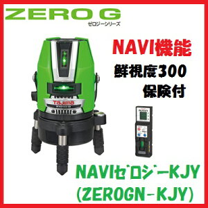 yzyǔENAVIEirz^W}c[ ZERO G NAVI WoKJC@drpZEROGN-KJYytz@\E@[U[noX^_[hO[[U[