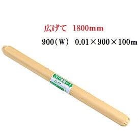 【配送条件有】コロナ塗装シートダブル巻W900mm（1800mm）×100m　厚さ0.01mm【他商品と同梱不可】塗装養生用ポリシート