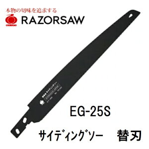 ʒYƁ@U[\[EG-25S ֐n TCfBO\[i:TA002ydvX`bNނϐkEϔMpCv̐ؒfznn250mm EG-25V[YHEdށEǍ