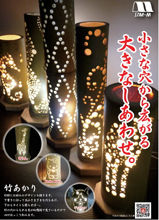 Star M No 601 竹用ドリル 18mm 六角軸6 35mm 601 180 多種材の穴あけに適したマルチなドリル スターエム 三冨d 74 以上節約