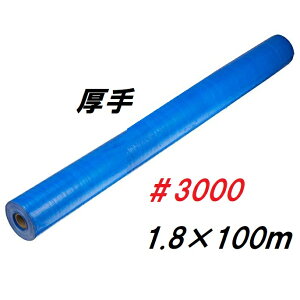 yzLz联3000iju[V[g[1.8×100my1.8m×100mz@1{@u[NXy1800mm×100Mz