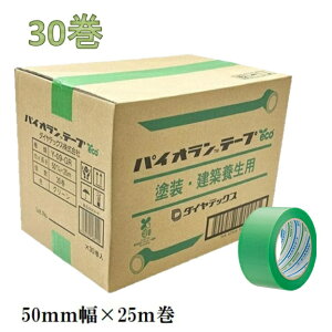 _CebNX@pCIe[v@hEz{p50mm×25m y30zY-09-GRyO[w@Kzy䕗EhЁE{EEtH[{zpCIe[v