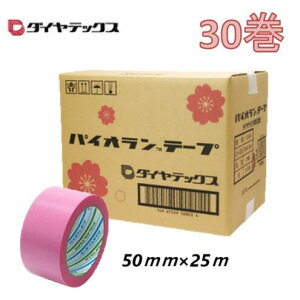 �_�C���e�b�N�X�@�p�C�I�����N���X�����E���t�H�[���{���p�i������F�j50mm×25m���y30�����zY-05-SK�y�䕗�E�h�ЁE���{���E���{���z�p�C�I�����e�[�v