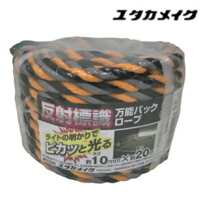 ^JCN˕W\pbN|v10mm×20m YBH-1020(g[vE˕W[vE˃[v