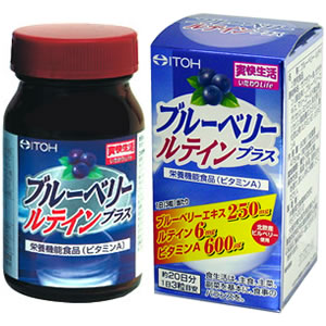 3つの成分「ブルーベリー、ルテイン、ビタミンA」を配合の栄養機能食品 ブルーベリールテインプラス60粒×1個