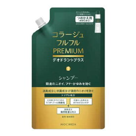 コラージュフルフルプレミアムシャンプー340mL（つめかえ用）【医薬部外品】