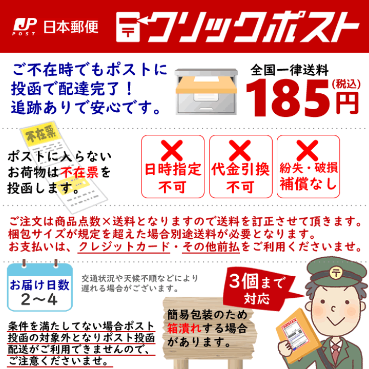 楽天市場】五涼華(ごりょうか)1.5g×45包≪ポスト投函対応