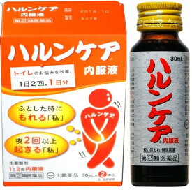 ハルンケア内服液30ml×2本入り【第2類医薬品】