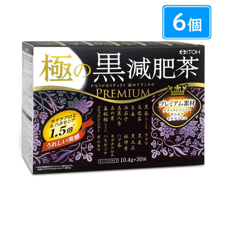 楽天市場】極の黒減肥茶(10.4g×30袋)×6個 : マルアイドラッグ 楽天市場】極の黒減肥茶(10.4g×30袋)×6個 : マルアイドラッグ