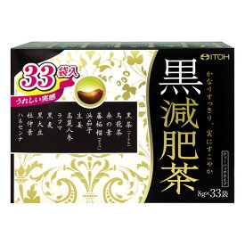 黒減肥茶（8g×33袋）×1個