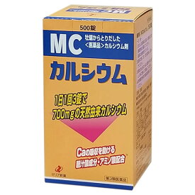 MCカルシウム500錠【第3類医薬品】