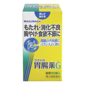 ワクナガ胃腸薬G450錠【第2類医薬品】