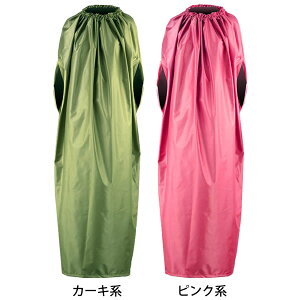 健康グッズ マント よもぎ蒸しの人気商品 通販 価格比較 価格 Com