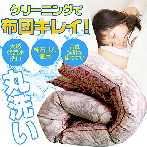 羽毛布団クリーニング宅配保管布団干し布団クリーナー除湿乾燥機