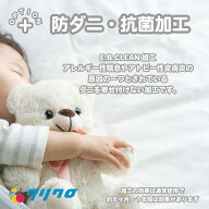 オプション《防ダニ・抗菌加工》 アレルギー性喘息やアトピー性皮膚炎の原因の一つとされているダニを寄…