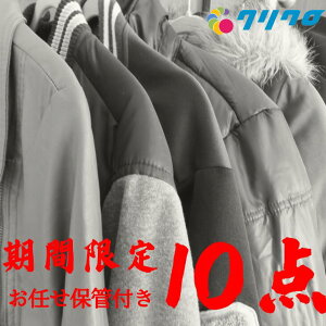 z@N[jO@ۊǁ@Ԍ葁pbNyzlߕ@10_pbN _EWp[iVyۊǁzyRۉHWzyߗ/XL[EGA N[jO@